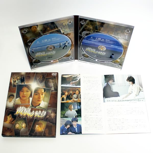 Amazon.co.jp: 黄泉がえり 特典ディスク付き 2枚組 DVD 草彅剛 竹内